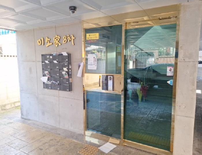 인천 미추홀구 용현동 다세대 경매 물건 사진 2 · 2025타경513217