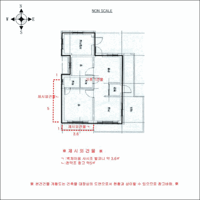 인천 강화군 선원면 단독주택 경매 물건 사진 6 · 2025타경513232