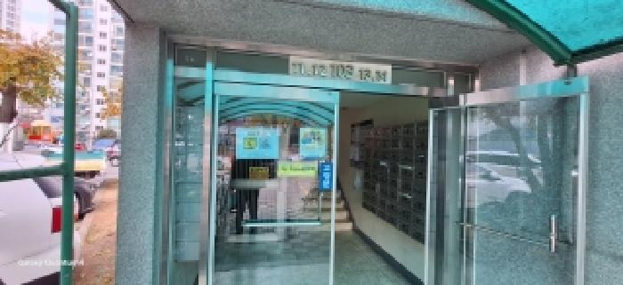인천 남동구 간석동 아파트 경매 물건 사진