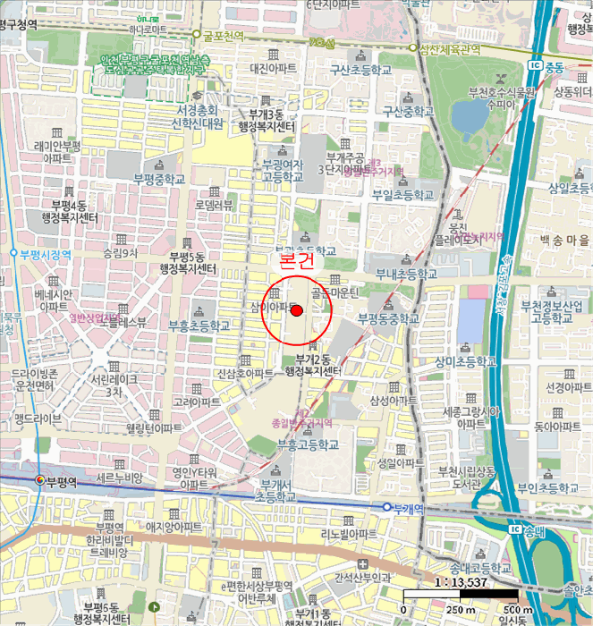 인천 부평구 부개동 아파트 경매 물건 사진 6 · 2025타경513294