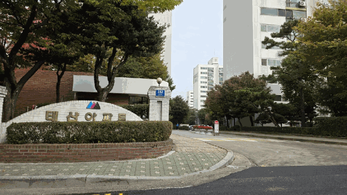 인천 연수구 연수동 아파트 경매 물건 사진 4 · 2025타경513313
