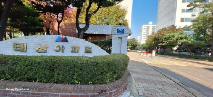 인천 연수구 연수동 아파트 경매 물건 사진