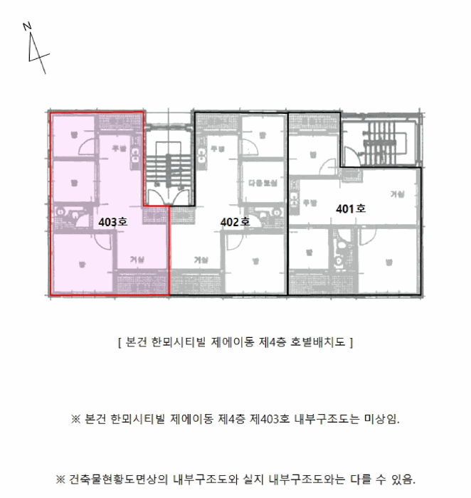 인천 부평구 십정동 다세대 경매 물건 사진 4 · 2025타경513319