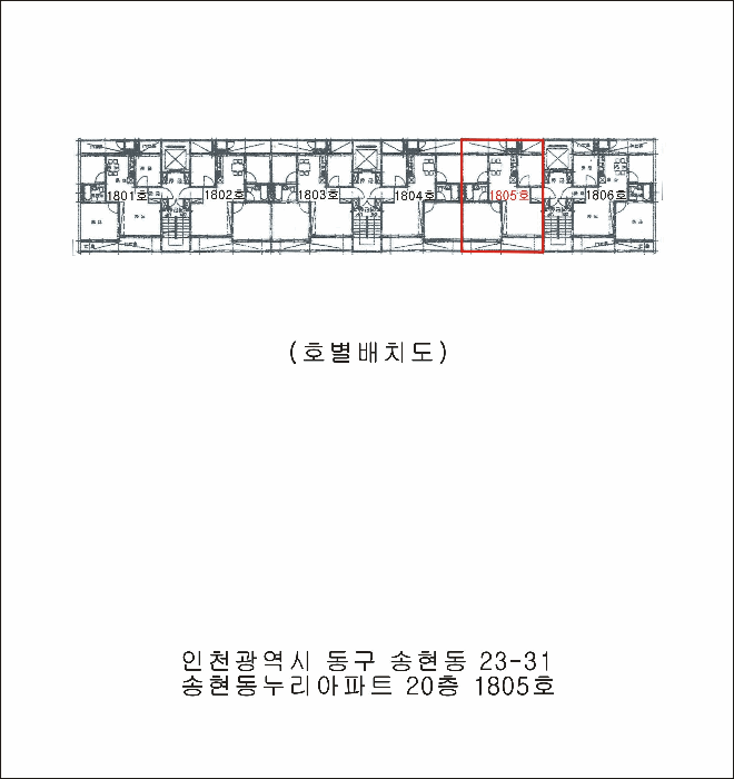 인천 동구 송현동 아파트 경매 물건 사진 3 · 2025타경513342