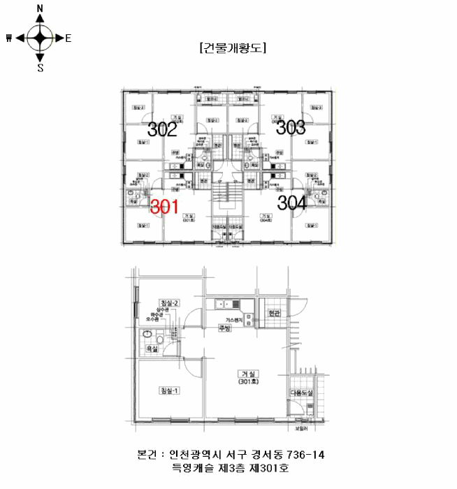 인천 서구 경서동 다세대 경매 물건 사진 2 · 2025타경513355