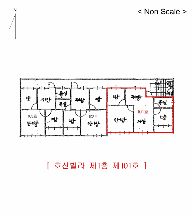 인천 남동구 구월동 다세대 경매 물건 사진 4 · 2025타경513371