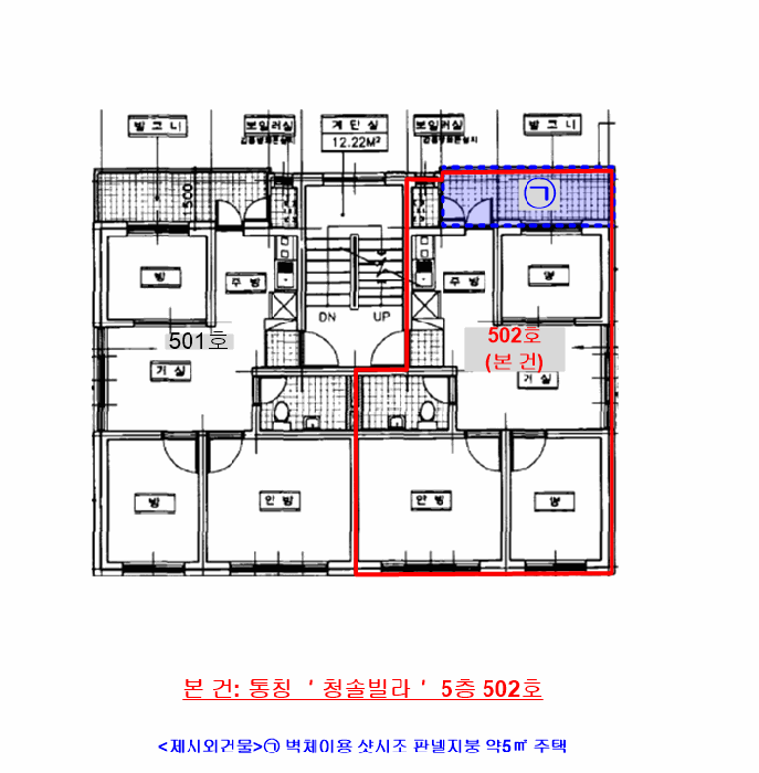 인천 미추홀구 숭의동 다세대 경매 물건 사진 4 · 2025타경513408