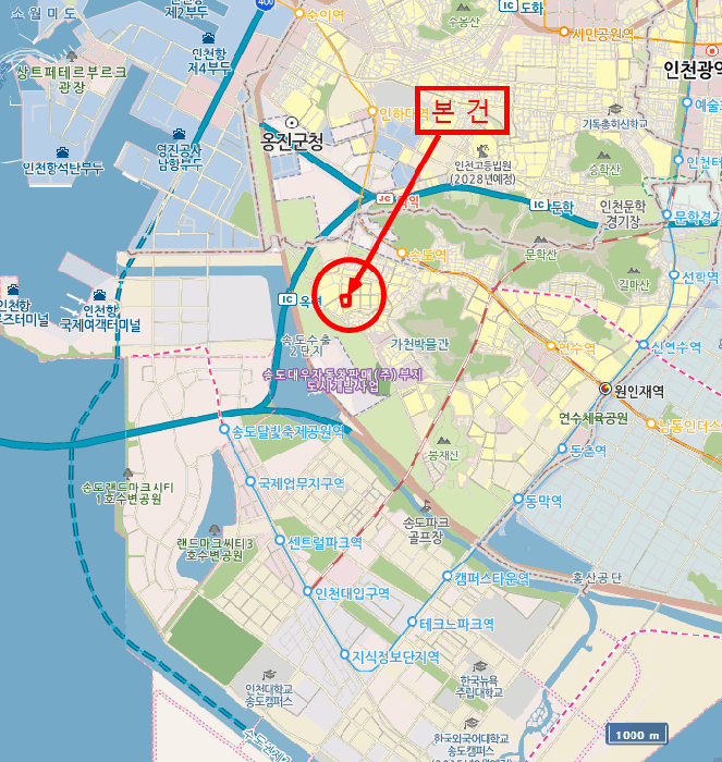 인천 연수구 옥련동 아파트 경매 물건 사진 4 · 2025타경513434