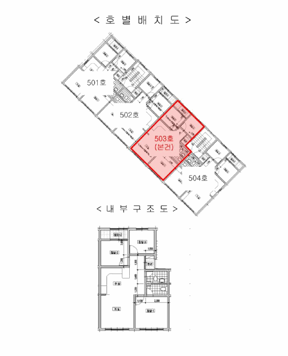 인천 서구 마전동 연립주택,다세대,빌라 경매 물건 사진