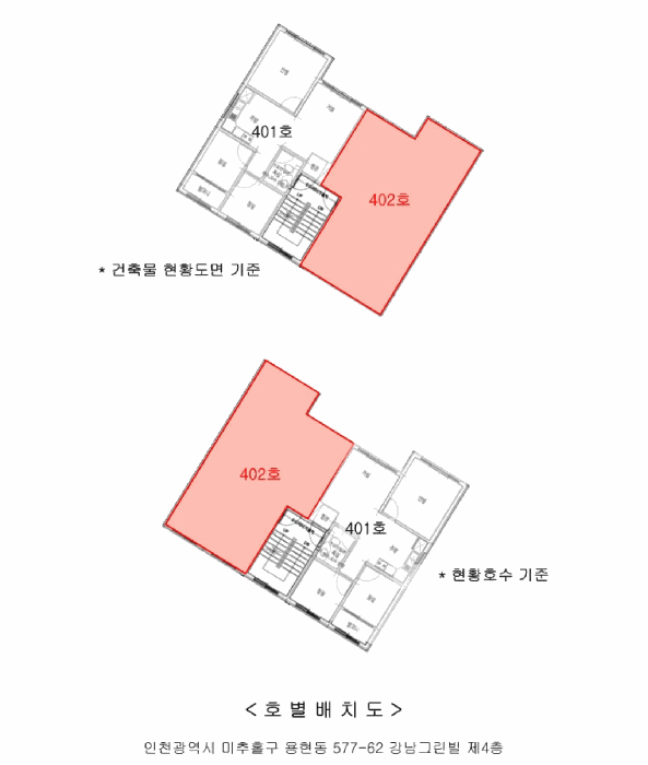 인천 미추홀구 용현동 다세대주택 경매 물건 사진 5 · 2025타경513447