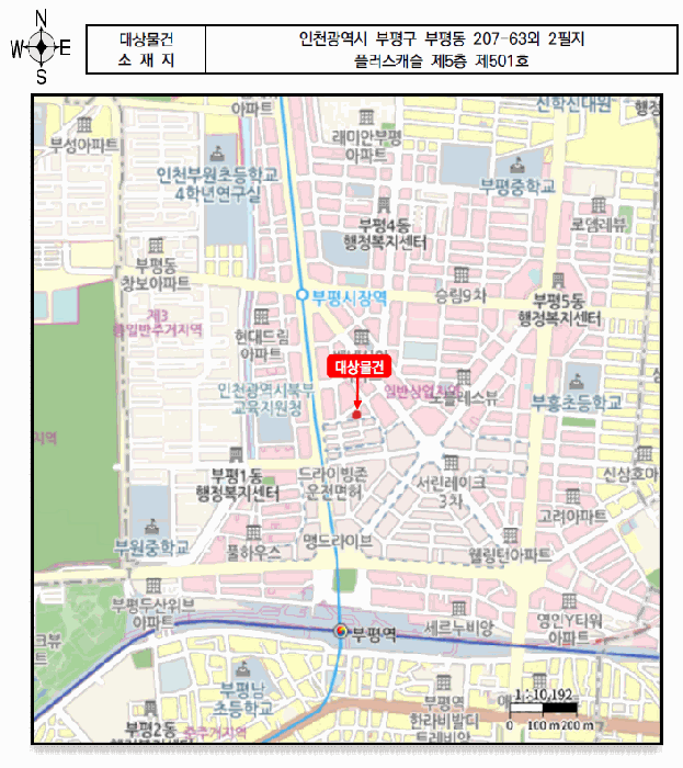 인천 부평구 부평동 다세대 경매 물건 사진 4 · 2025타경513461