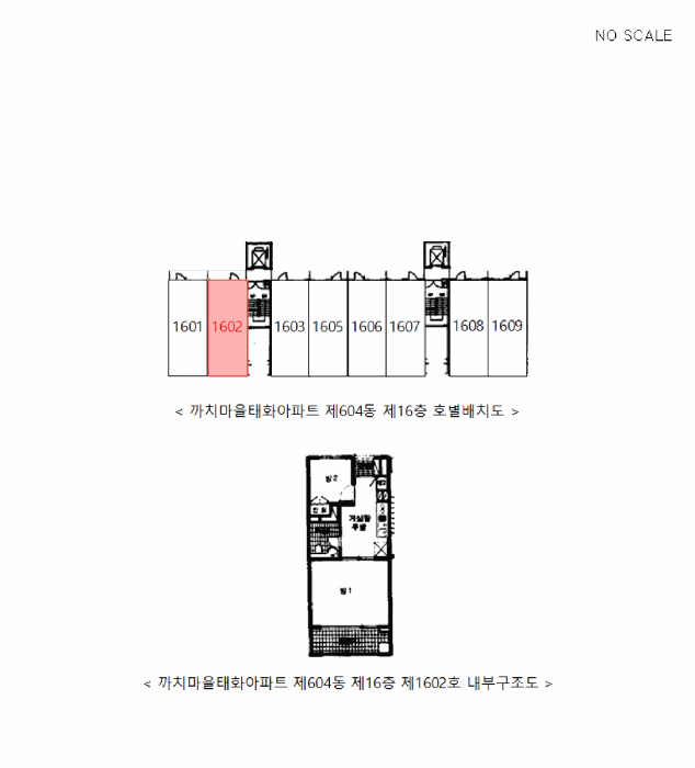 인천 계양구 작전동 아파트 경매 물건 사진 5 · 2025타경513471