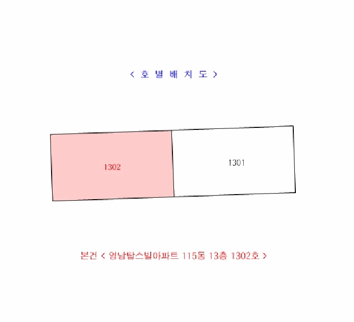 인천 서구 마전동 아파트 경매 물건 사진 5 · 2025타경513481