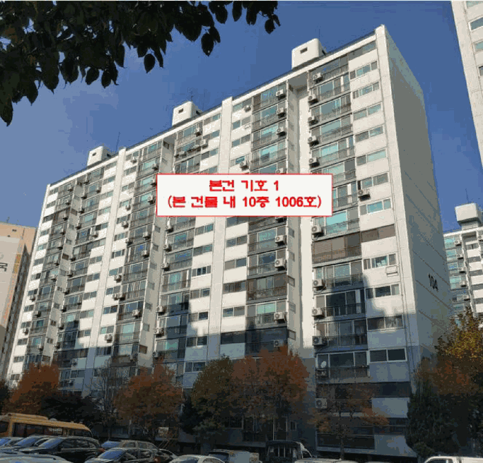 인천 계양구 작전동 아파트 경매 물건 사진 6 · 2025타경513485