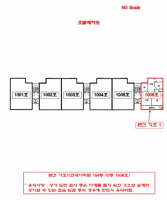 인천 계양구 작전동 아파트 경매 물건 사진 3 · 2025타경513485