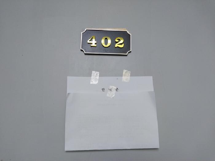 인천 미추홀구 주안동 다세대 경매 물건 사진 2 · 2025타경513491