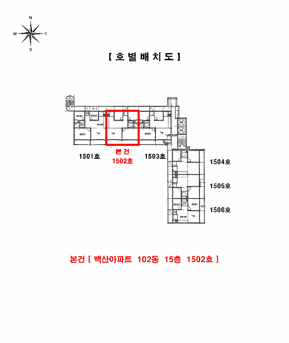 인천 연수구 옥련동 아파트 경매 물건 사진 3 · 2025타경513555