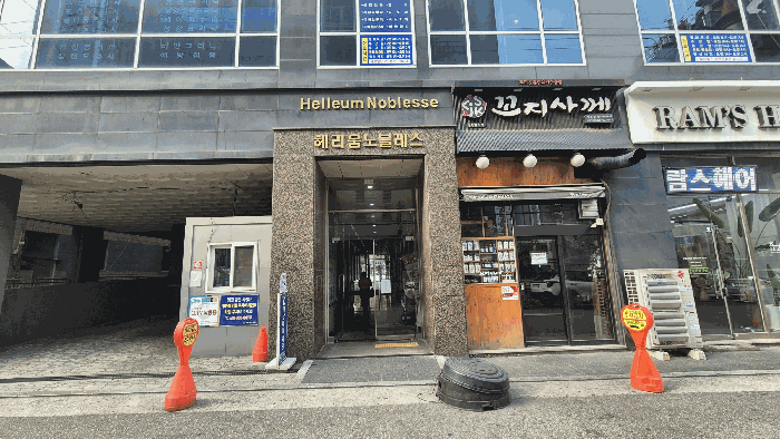 인천 부평구 부평동 근린생활시설 경매 물건 사진 4 · 2025타경513560