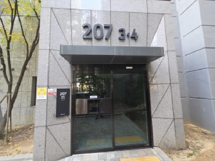 인천 서구 가정동 아파트 경매 물건 사진 3 · 2025타경513580