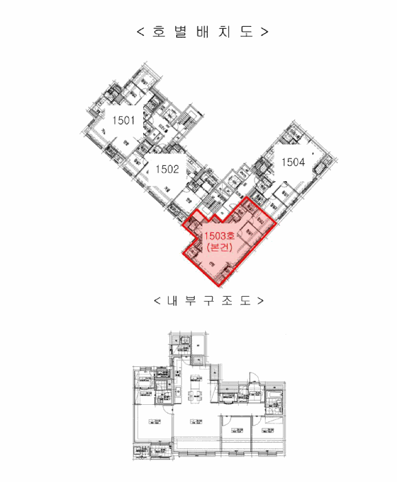 인천 서구 가정동 아파트 경매 물건 사진 4 · 2025타경513580
