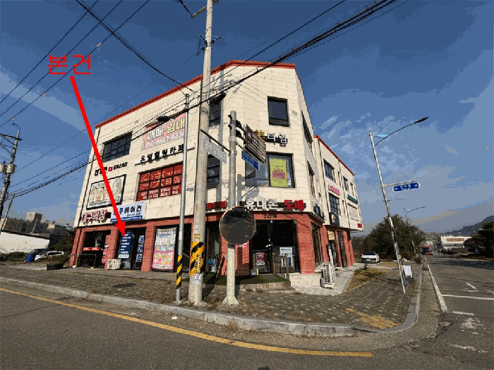 인천 강화군 길상면 근린시설 경매 물건 사진 3 · 2025타경513635