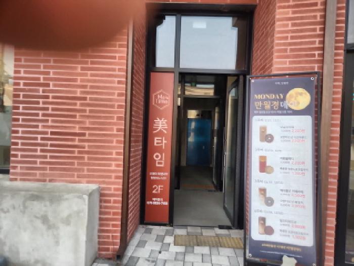 인천 강화군 길상면 근린시설 경매 물건 사진 2 · 2025타경513635