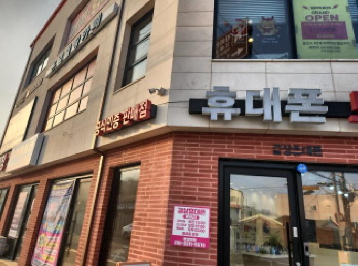 인천 강화군 길상면 근린시설 경매 물건 사진