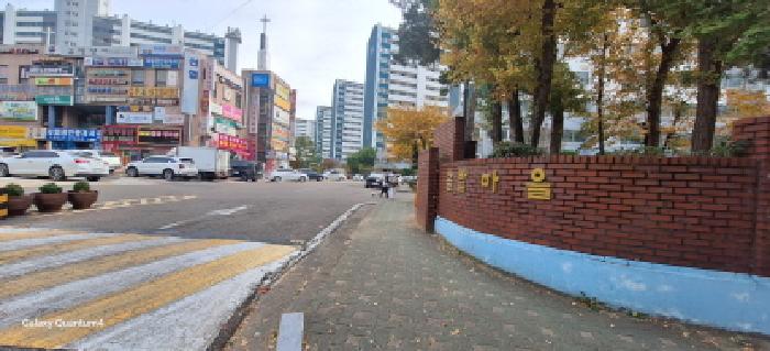 인천 연수구 연수동 아파트 경매 물건 사진