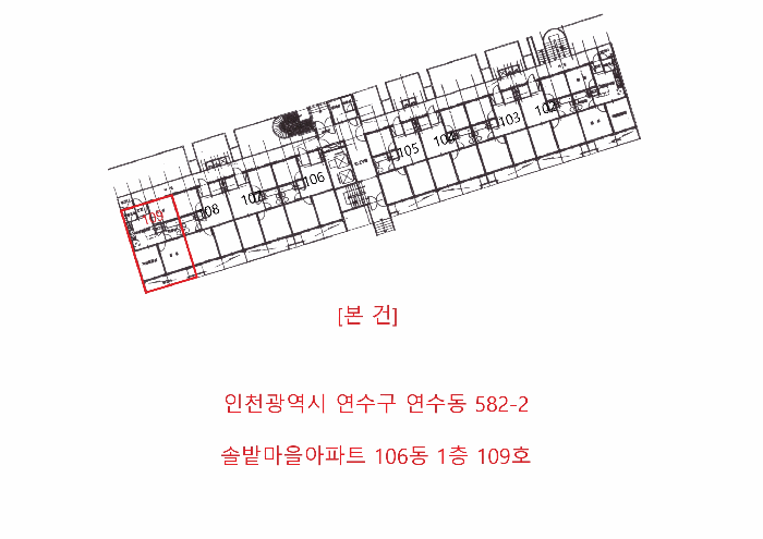인천 연수구 연수동 아파트 경매 물건 사진 4 · 2025타경513658