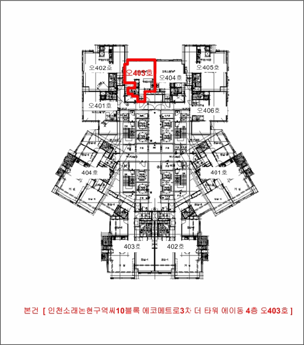 인천 남동구 논현동 오피스텔 경매 물건 사진 5 · 2025타경513729