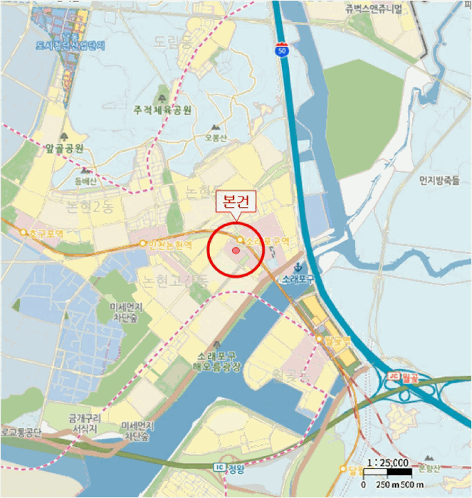 인천 남동구 논현동 아파트 경매 물건 사진 5 · 2025타경513767