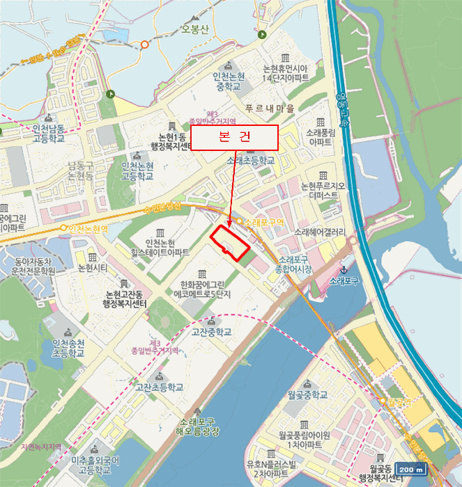인천 남동구 논현동 아파트 경매 물건 사진 4 · 2025타경513777