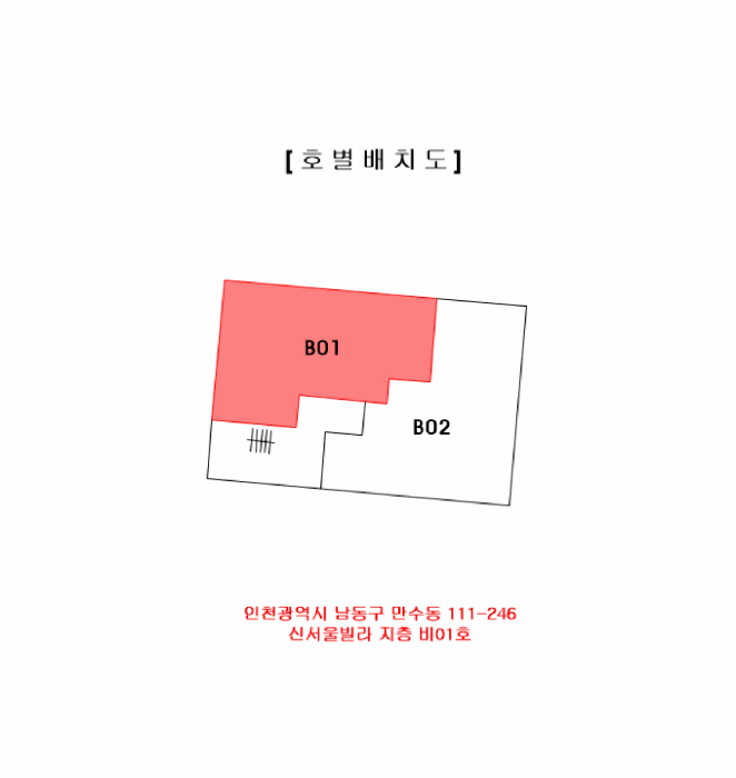 인천 남동구 만수동 다세대 경매 물건 사진 2 · 2025타경513796