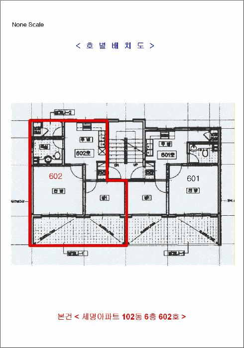 인천 미추홀구 주안동 아파트 경매 물건 사진 3 · 2025타경513799