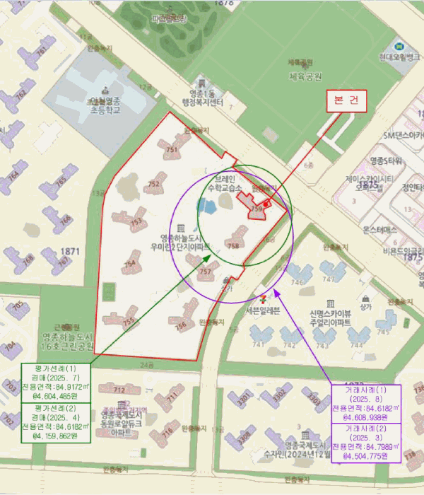인천 중구 중산동 아파트 경매 물건 사진 3 · 2025타경513815
