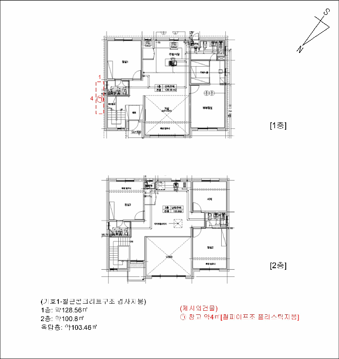 인천 남동구 논현동 단독주택 경매 물건 사진 5 · 2025타경513846
