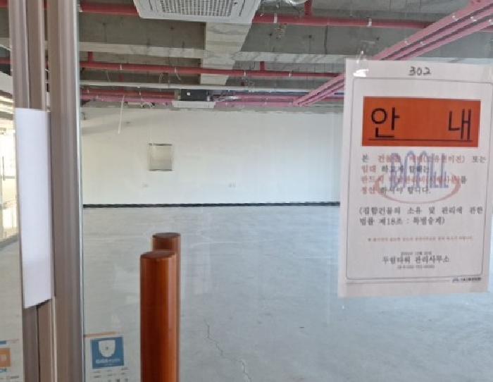 인천 중구 운서동 상가,오피스텔,근린시설 경매 물건 사진