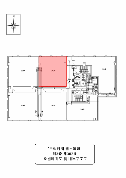 인천 중구 운서동 상가,오피스텔,근린시설 경매 물건 사진 6 · 2025타경513876