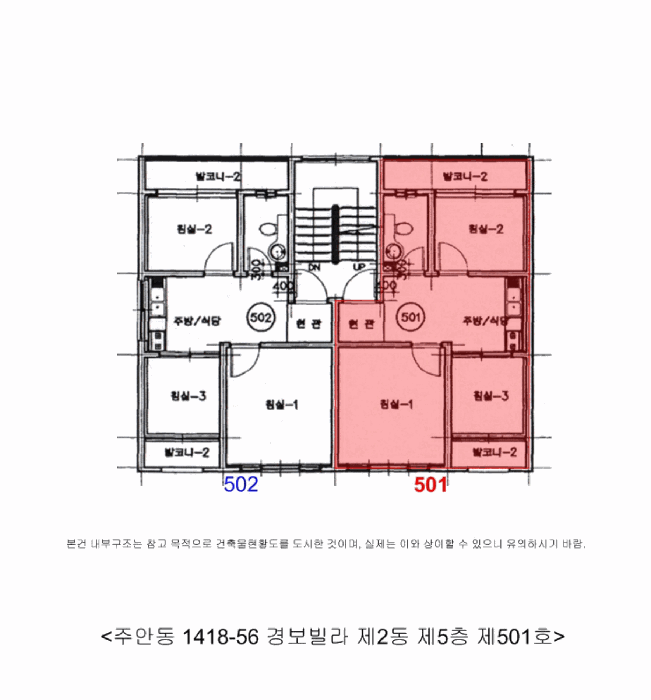 인천 미추홀구 주안동 다세대 경매 물건 사진 3 · 2025타경513888