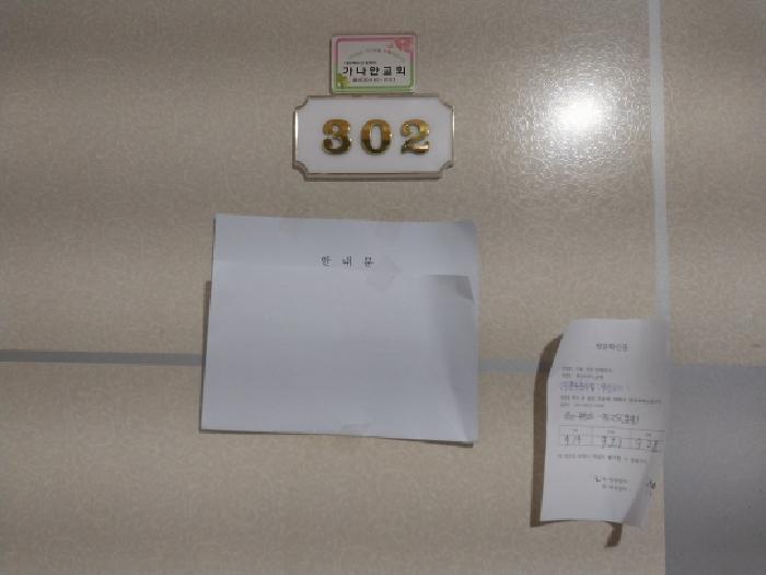 인천 서구 경서동 연립주택,다세대,빌라 경매 물건 사진 3 · 2025타경513908