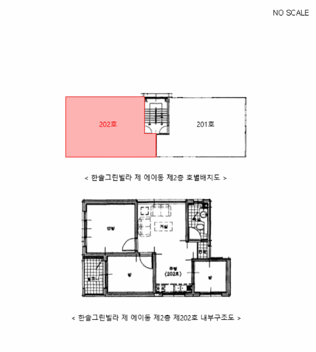 인천 서구 공촌동 다세대 경매 물건 사진 3 · 2025타경513963
