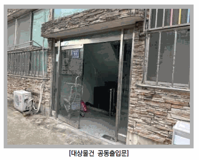 인천 서구 연희동 다세대 경매 물건 사진 6 · 2025타경514000