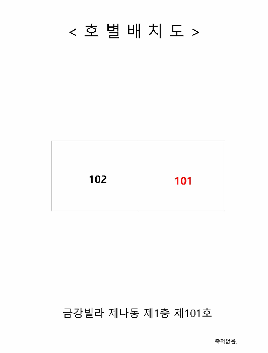 인천 서구 가좌동 다세대 경매 물건 사진 4 · 2025타경514076