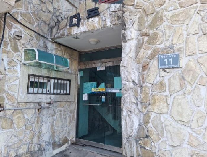 인천 연수구 옥련동 연립주택,다세대,빌라 경매 물건 사진 2 · 2025타경514151