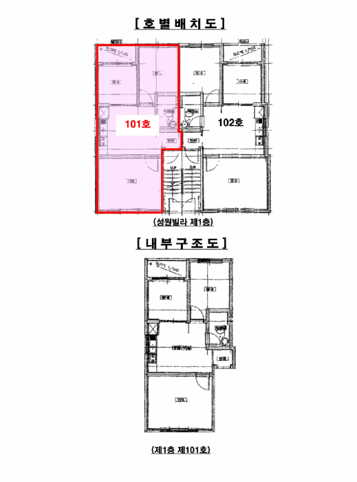 인천 남동구 구월동 다세대 경매 물건 사진 3 · 2025타경514258
