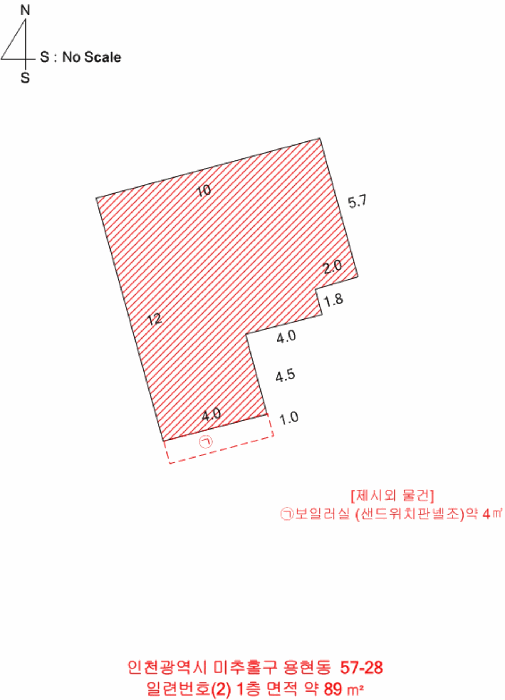 인천 미추홀구 용현동 단독주택 경매 물건 사진 4 · 2025타경514286