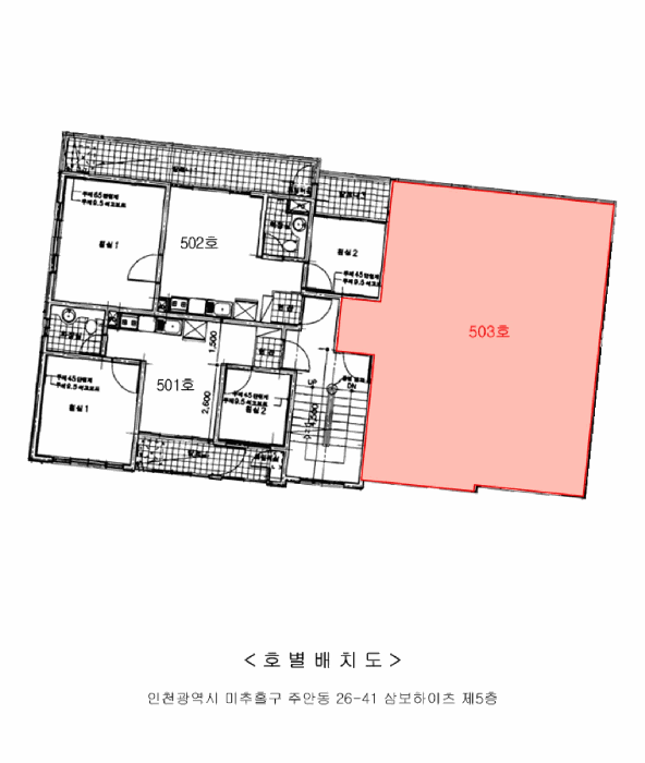 인천 미추홀구 주안동 다세대 경매 물건 사진 4 · 2025타경514309