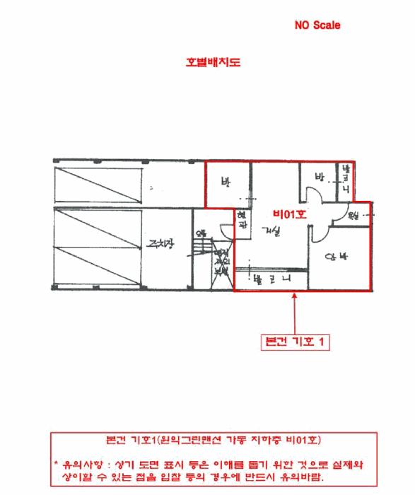 인천 계양구 효성동 연립주택,다세대,빌라 경매 물건 사진 4 · 2025타경514348