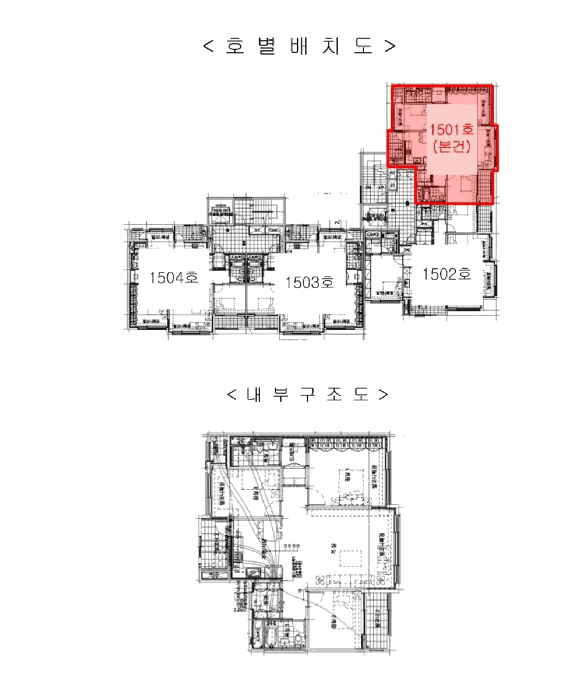 인천 서구 오류동 아파트 경매 물건 사진 4 · 2025타경514440