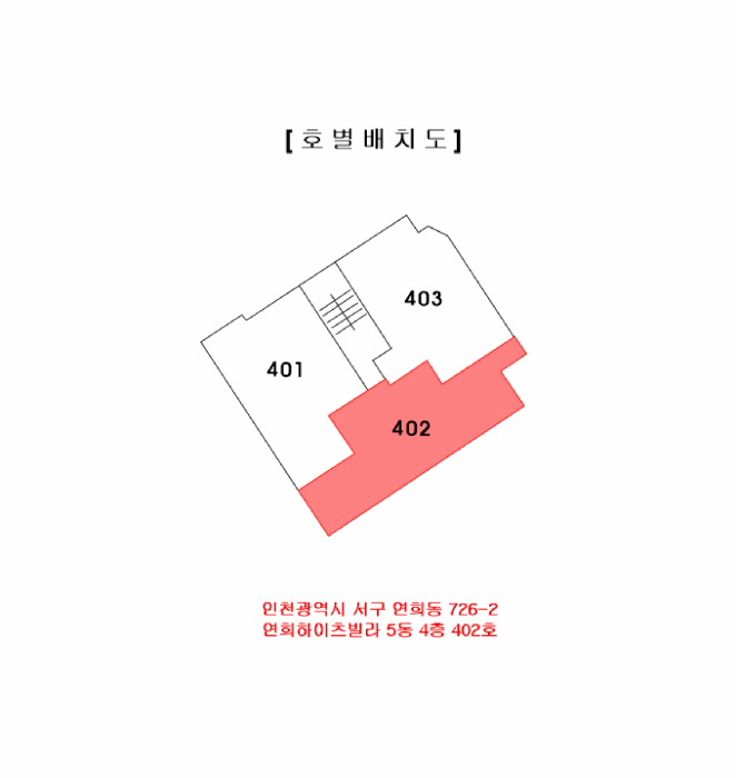 인천 서구 연희동 다세대 경매 물건 사진 3 · 2025타경514508